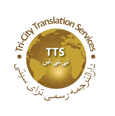 TTS-logo